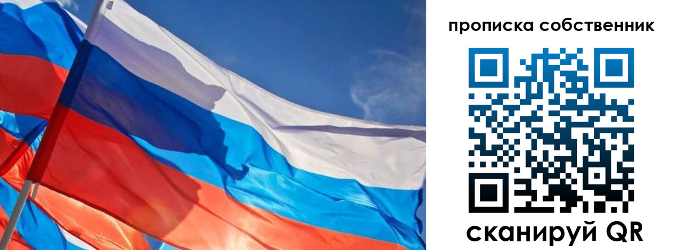 временная регистрация адрес в Карабулаке