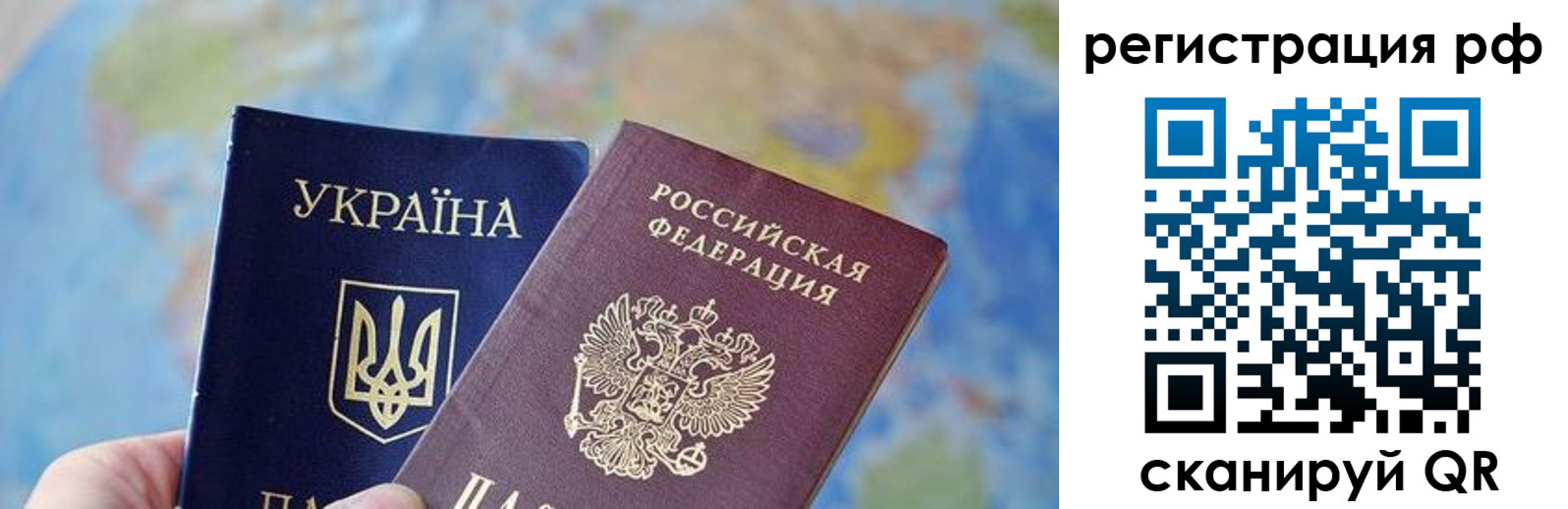 временная регистрация адрес в Карабулаке