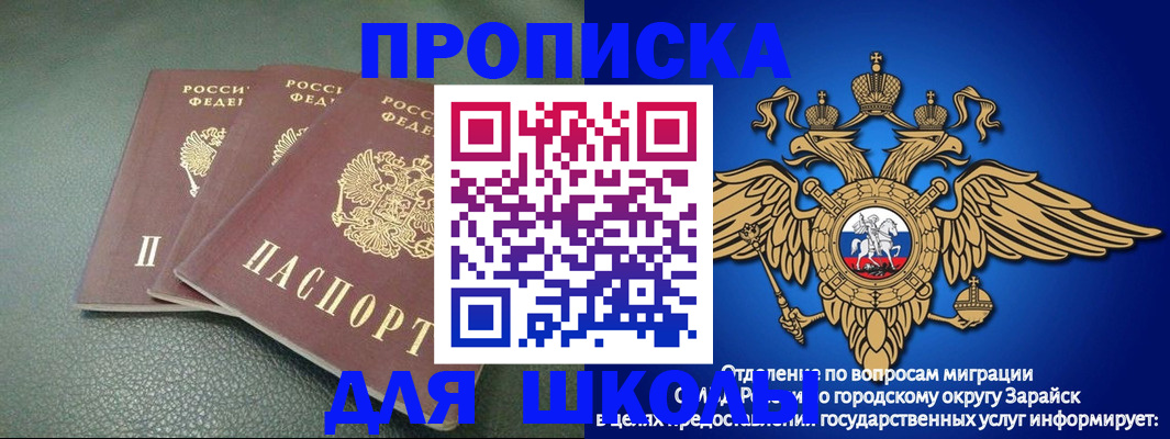 регистрация в Карабулаке